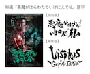 様々なパターンの印象的な筆文字書きます 理想の筆文字のロゴやタイトルお任せください！ イメージ3