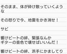 作詞して欲しい人募集します タイトルを元に作詞をしていきます！ イメージ4