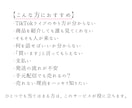 ハンドメイド作家限定！TikTok配信販売教えます 元トップライバーが教えるTikTokライブ販売で売る導線 イメージ3