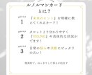 ルノルマンカードで未来を優しく導きます 初めての方も安心！あなたの恋やお仕事の悩みに寄り添います！ イメージ2