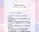 カードが語る未来を、あなたの物語としてお届けします ワンコインでタロット＋選べるオラクル イメージ5