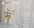 あの人の本音と2人の未来を深堀り鑑定します スピード鑑定｜24時間以内納品｜片思い・複雑恋愛も イメージ4