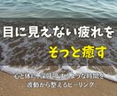心と体の浄化で、本来の自分を取り戻せます マイナス波動を整え、笑顔の毎日へ。 イメージ3