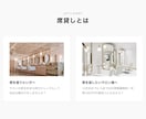 初心者でも自分で管理できるお洒落なサイト制作します ホームページ、ブログ、会員制度、オンライン決済が自由自在！ イメージ3