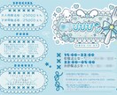 ライブ、コンカフェイベントのフライヤー制作します 世界観で惹きつける、フライヤーやチラシの制作 イメージ3