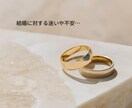 あの人の深層心理❤️抜群の霊視で真実をお伝えします 片思い、結婚、訳ありな関係、どんな内容でもご相談ください♡ イメージ4