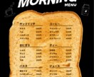 カフェや居酒屋に！集客効果の高いメニューを作ります 心理学に基づいた配置で客単価UP！看板商品の注文率を変えます イメージ2