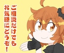 最短２日納品！キュート&ポップなイラスト描きます 配信、SNS、アイコン作成にいかがですか？ イメージ9