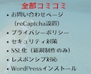 あなたらしさをデザインします 課題解決型のHP制作。ゴールに寄り添います！ イメージ3