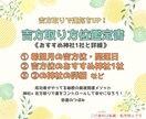 神社1社&詳細+希望月吉方位・開運日お伝えします 神社×吉方取りの方位鑑定書　あなたに合った神社を提案します イメージ1