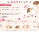 繰り返す不調の【本当の原因】を紐解きます 繰り返す肌荒れ・アレルギー・疲れにあなた専用の美腸食ケア イメージ4