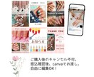 ネイルサロン向けの投稿テンプレセット販売しています 投稿画像に統一感を出したい方へ。 イメージ4
