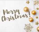 ショップのクリスマスカード作成します クリスマス限定、実店舗ならではの心遣いに一枚のカードを イメージ3