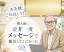 フィントケイで合格しやすくなる手法教えます 【残り1名】2日間限定半額セール　通常2千円→1千円 イメージ10