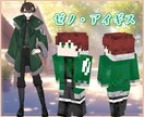 寄り添ったマイクラスキン製作します ～オリジナルデザインからちょっとしたアレンジも～ イメージ6