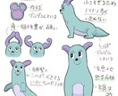 動物を描きます 見ていてほっこりするようなイラストが得意です イメージ4