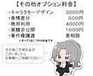 可愛いデフォルメイラスト作成します グッズやサムネイルなどにおすすめです！ イメージ3