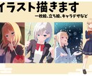 様々な用途向けのイラスト描きます アイコン、動画サムネイル、MV用などのイラスト描きます。 イメージ1