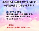 四柱推命で4月の仕事運を占います 今月の仕事運がひと目でわかる！ イメージ3