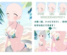 水着イラスト量産します 商用利用可！この夏の1枚にいかが？ イメージ4