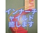 インナーチャイルドを癒す☆彡誘導瞑想音声を送ります Meditation to heal inner child イメージ10