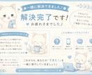 AIやスマホの困りごとをやさしくサポートします 何が分からないか分からなくても大丈夫。一緒に解決しましょう イメージ5