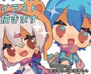 商業利用OK！デフォルメキャライラスト描きます ちまっとかわいい！動画やグッズなどに！鑑賞用にも◎ イメージ1