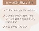 女性が担当✨結婚式ムービーをDVD化します 即日発送！編集サービス有り、ケース有り、送料込み イメージ2