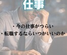 悩みの本当の原因を視る｜開運画像プレゼントします 恋愛・仕事・人間関係・金運・将来不安など イメージ3