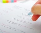 小中学生対象！英語のオンライン家庭教師します 塾長3年(現役)講師歴8年。英語の基礎を一緒に身につけよう！ イメージ2