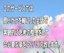 自己否定をやめたいあなたにアドバイス致します 自分を嫌うのはもうおしまい。自己否定の抜け方を教えます。 イメージ4