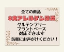 先着3名様限定★特別価格｜目立つPOP作成します 管理栄養士が作る売れるメニューPOP イメージ9