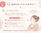 繊細過ぎて生きづらいあなたに安心をお届けします 繊細さんだからこその良さがあります。一緒に脳内整理しましょう イメージ7