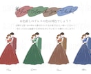 結婚式のドレス色当てクイズのイラスト作成します 新郎新婦バージョン作成しました！ドレス当てクイズ イメージ9