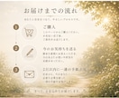 存在からの手紙｜あなただけのメッセージ届けます 答えを探す心を静め、本来の自分へ還る言葉 イメージ5