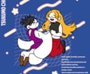 期間限定！ゆる〜いイラストお作りします 限定価格でお届けします！！！！！ イメージ6