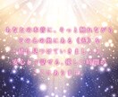 他人には言えない家族の悩みに解決のヒントを届けます 夫婦親子親族不登校/悩みに高次からのメッセージ/前へ進む力を イメージ4