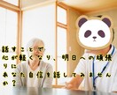 あなたの愚痴やお悩みをお聞きします 心を解放する場所。ひたむきにあなたのお話しに耳を傾けます イメージ1