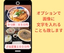 スマホでQR読み込み　店舗、商品の紹介をします 当方のQRは　１個で　１０個の画像がノークリックで読めます イメージ5