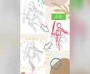 絵描きさん専用|元プロがあなたの強味を伸ばします プロ視点でお悩み・イラストの個性を分析、道筋を指南します イメージ1