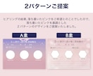 カウンセラーさん専門｜伝わるWeb画像を制作します あなたの想いをカタチに｜Web・SNS用画像デザイン イメージ3