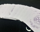 電話占い◯様々なお悩み占います 不安なことが少しでも軽くなるように、また背中を押せるように イメージ1