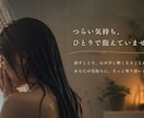 予約不要｜彼の気持ちが分からない…今すぐ話せます 1分だけでも大丈夫｜誰にも言えない気持ちも大丈夫 イメージ10