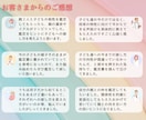 親子関係の不安・相性を『運命サイクル』で紐解きます 性格・特性・今の運気から見る、あなただけの『子育て』ヒント集 イメージ4