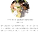応募が増えるHPへ！最安値にて承ります 採用課題の解決となるWEB運用サポートをさせていただきます！ イメージ2