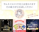 占い・スピリチュアル専門ココナラサムネイル作ります 【修正なんどでもOK！】デザイナー15年のプロが丁寧に作成！ イメージ10