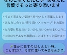 心が疲れたあなたに言葉を届けます 気持ちが沈むときそっと寄り添う言葉をChatGPTで届けます イメージ2