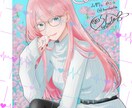 4月限定￥5,000✨　一枚絵イラスト承ります あなたらしさを大切に、やさしく魅力を引き出します。 イメージ1
