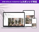 歴20年×STUDIO｜サロンの魅力予約へ繋げます 【今だけの限定価格】丁寧な対話と洗練デザインで空気感を再現。 イメージ2