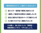 未経験からの物販ビジネス教えます 【完全保存版】未経験からの物販ビジネス・バイブル イメージ4